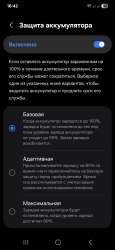 Screenshot20250603164241Device care.jpg