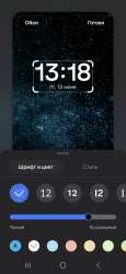 Screenshot20250613131805Wallpaper and style.jpg