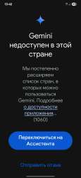 Screenshot20250619134253Google.jpg
