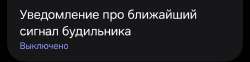 Screenshot20250620093132Clock.jpg