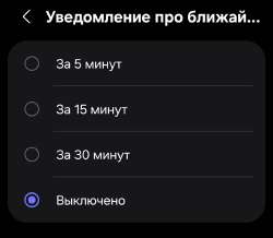 Screenshot20250620093137Clock.jpg