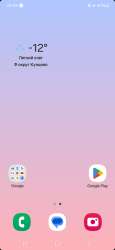 Screenshot20231215000901One UI Home.jpg