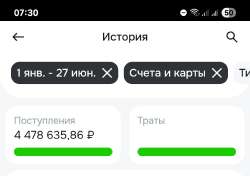 Screenshot20250627073006RSHB.jpg