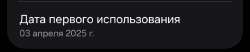 Screenshot20250707155931Settings.jpg