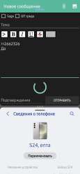 Screenshot20250708171824Overchan.jpg