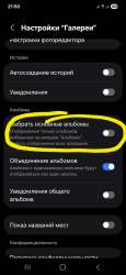 Screenshot20250708215011Gallery.jpg