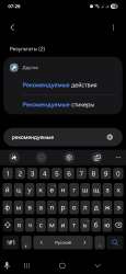 Screenshot20250710072857Settings Suggestions.jpg