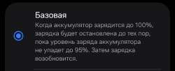 Screenshot20250710135421Device care.jpg