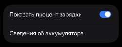 Screenshot20250711072920Device care.jpg