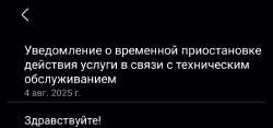 калсунг всё.png