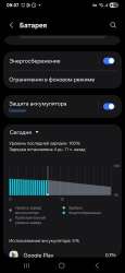 Screenshot20250825090721Device care.jpg