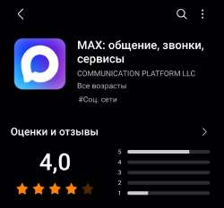 Screenshot20250902074738Galaxy Store.png