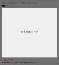 Screenshot2025-06-16-09-18-13-647com.github.k1rakishou.chan-edit.jpg