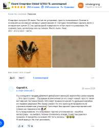 глобалка 2.jpg