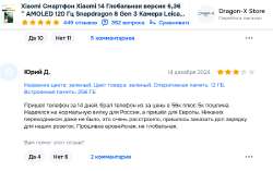 глобалка 3.jpg