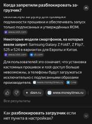 Screenshot2025-09-09-09-24-00-975com.yandex.browser-edit.jpg