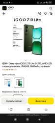 Screenshot2025-09-09-11-25-00-575com.yandex.browser.jpg