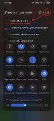 Screenshot20250822001118com.huawei.android.launcher11.png