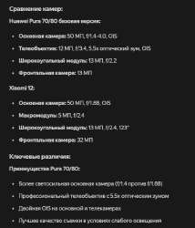 Снимок экрана 2025-09-07 002925.png