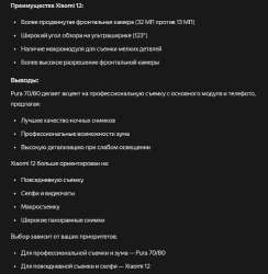 Снимок экрана 2025-09-07 002936.png