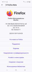 Screenshot20250712-101723Firefox Beta.png