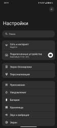 Screenshot20250705-231426.png