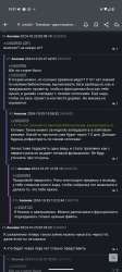 Screenshot20250507-105113.png