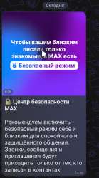Screenshot20250816150000MAX.png
