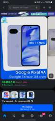 Screenshot20250513084558OZON.jpg