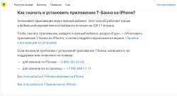 Снимок экрана 2025-05-13 175537.jpg