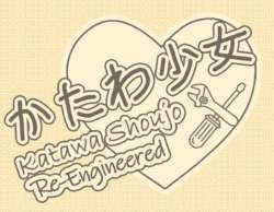 Katawa Shoujo Re-Engineered.jpg