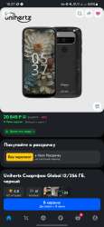 Screenshot20250604152720OZON.jpg