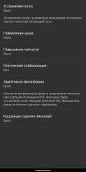 Screenshot20250623-191339.png