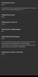 Screenshot20250814-081600.png