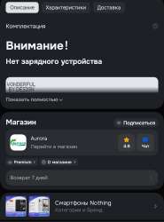 Screenshot20250619153554OZON.jpg