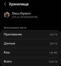 Screenshot20250821205958Settings.png