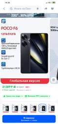 Screenshot2025-05-16-16-36-53-470ru.ozon.app.android.png