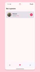 изображение.png
