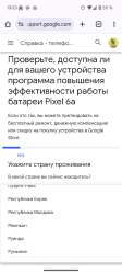 Screenshot20250720-132305.png