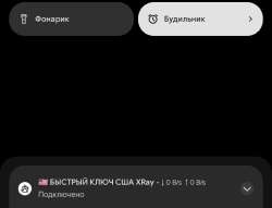 Screenshot20250813-080606.png