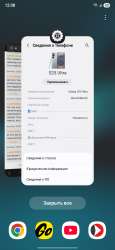 Screenshot20250828123819One UI Home.jpg