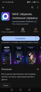 Screenshot20250617204306com.gbox.android.jpg