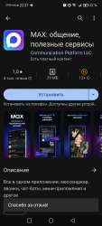 Screenshot20250619222740com.gbox.android.jpg