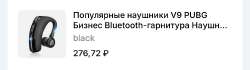 Screenshot2025-08-06-13-52-27-519ru.aliexpress.buyer-edit.jpg