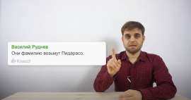 Пидорасо.png