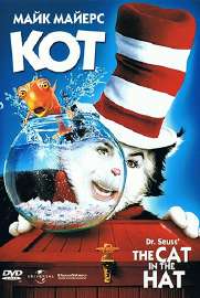 TheCatintheHat.jpg