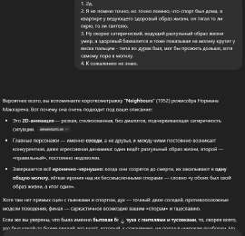 Без имени2.png