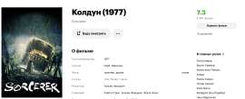 Снимок экрана 2025-08-09 в 23.36.57.png