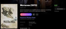 Снимок экрана 2025-08-09 в 23.35.58.png