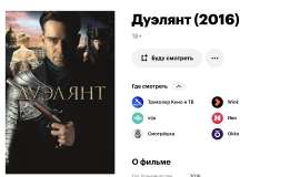 Снимок экрана 2025-08-09 в 23.34.55.png